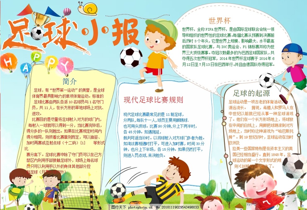 高曾经如今