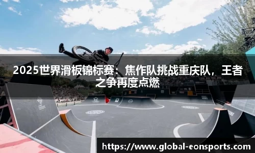 意昂体育