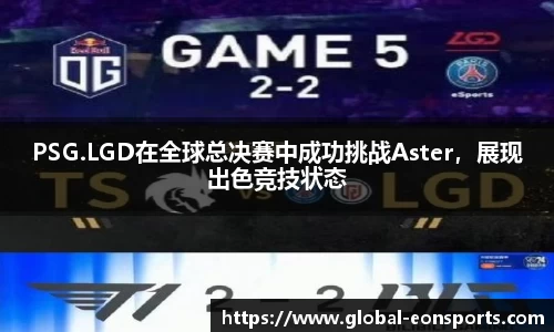 意昂体育