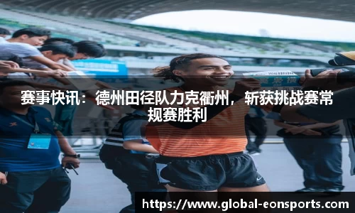 意昂体育