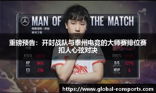 意昂体育官方网站