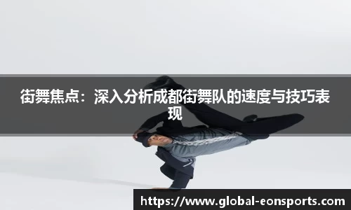 意昂体育官网