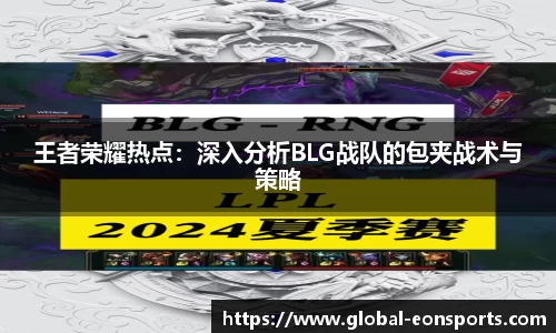 意昂体育