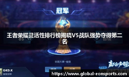 意昂体育