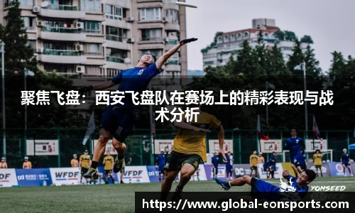 意昂体育
