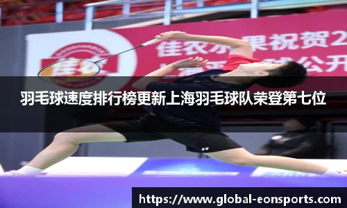 意昂体育