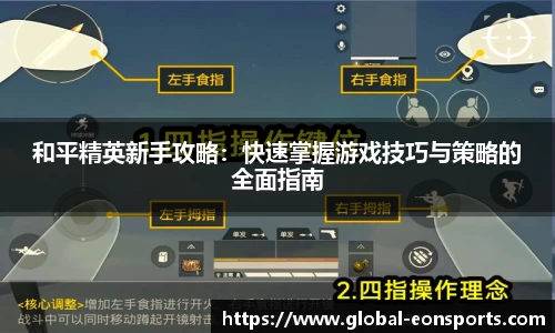 意昂体育