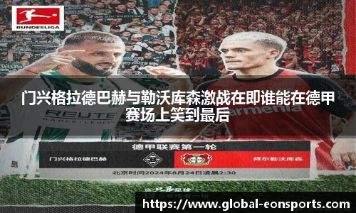 意昂体育官方网站
