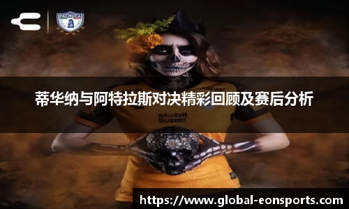 意昂体育官方网站